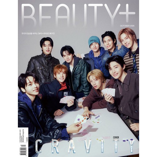 BEAUTY+ 뷰티쁠 26년 10월호 (표지: B형 크래비티)