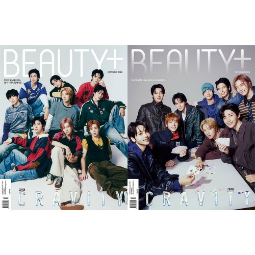 [세트/2종] BEAUTY+ 뷰티쁠 26년 10월호 (표지: 크래비티)