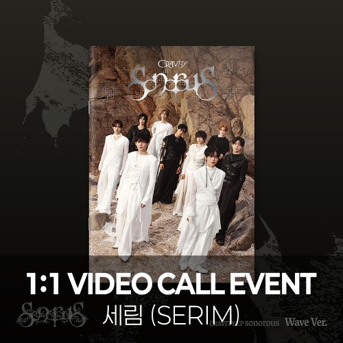 [세림][10/5 영상통화] CRAVITY (크래비티) - EP [sonorous] (Wave Ver.)