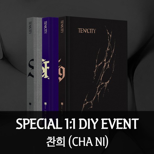 [찬희][10/23 스페셜 DIY 이벤트] SF9 (에스에프나인) - 정규 2집 [TENACITY]