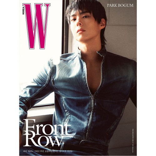 더블유 W 26년 Vol. 11 B형 박보검