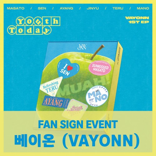 [11/6 대면 팬사인회] VAYONN (베이온) - 1ST EP 'Youth Today' (Youth Ver.)