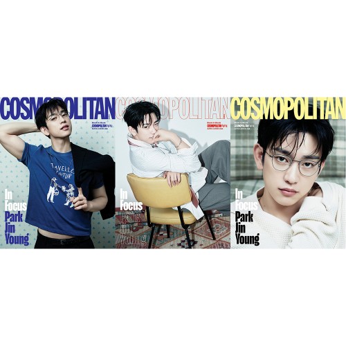 [세트/3종] COSMOPOLITAN 코스모폴리탄 26년 11월호 표지 박진영 (미니샤인 은혁&동해)