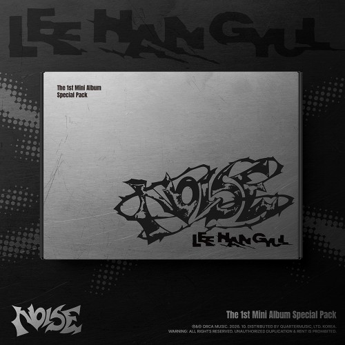 이한결 - 1st mini album [NOISE] SPECIAL PACK